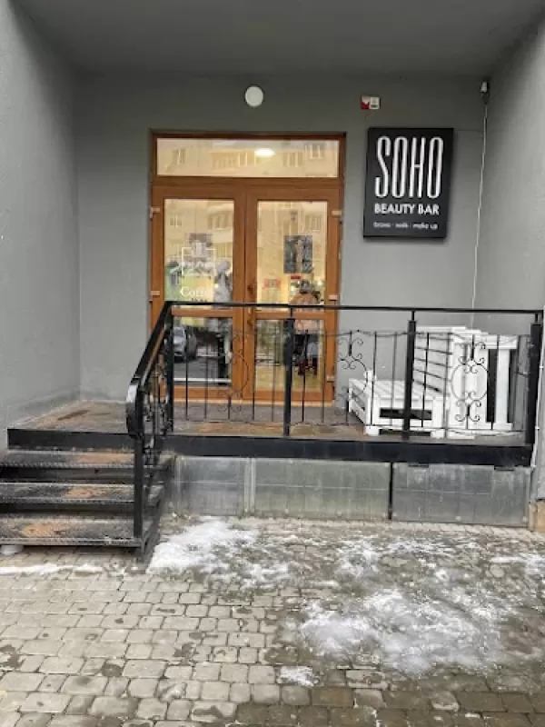Салон краси Soho Beauty Bar фото 1