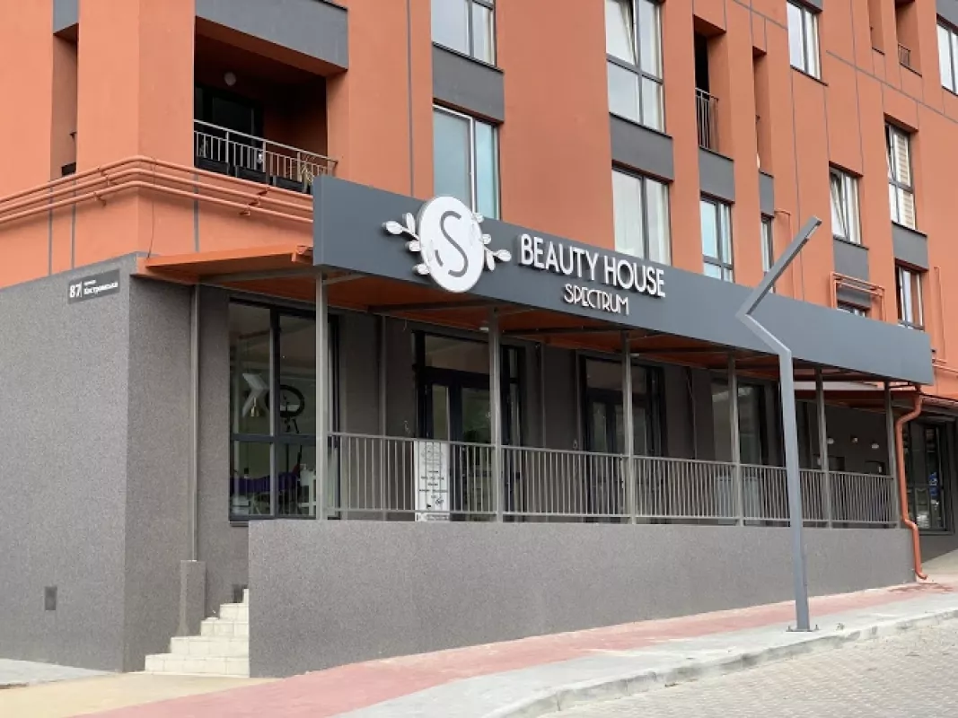 Spectrum beauty house фото 1
