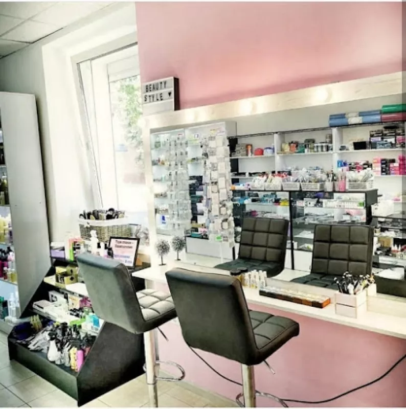 Beauty Style фото 1