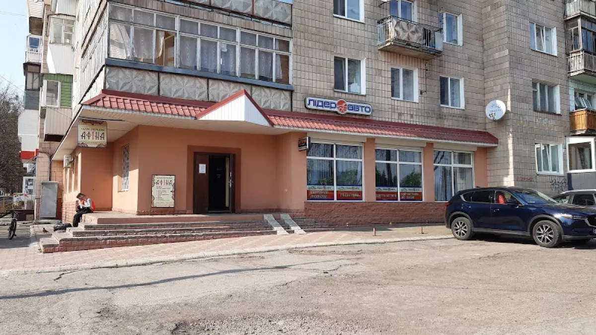 Афіна фото 1