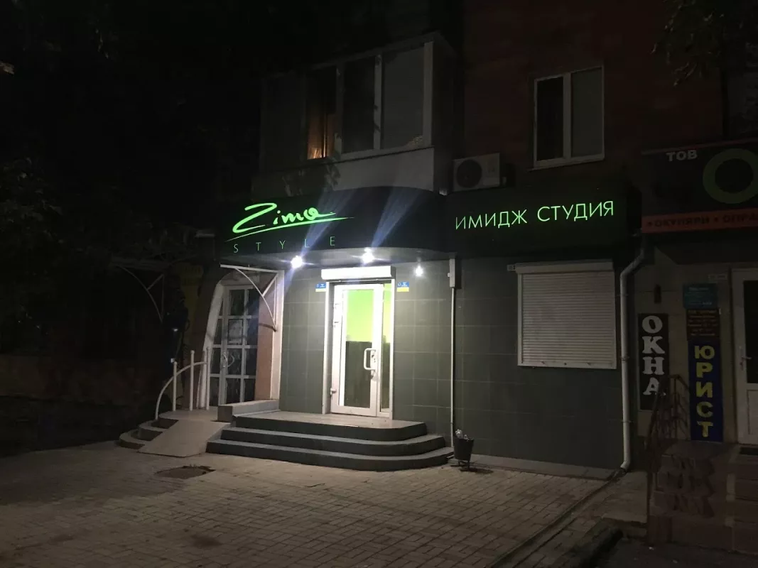 Зимній стиль фото 1