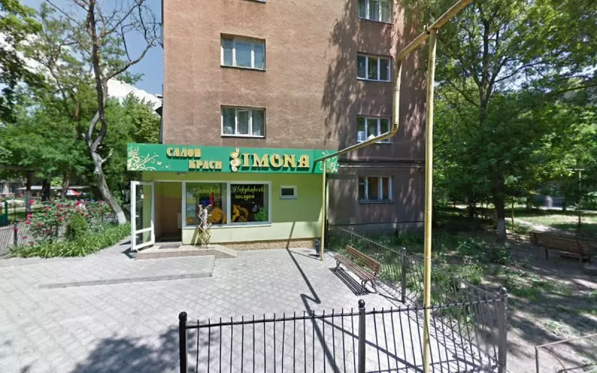 Сімона фото 1