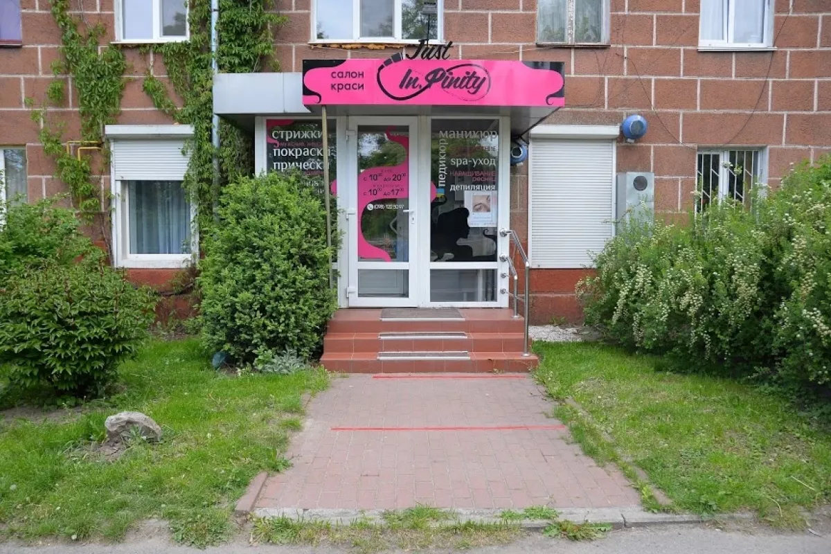 Салон краси In.Фinity фото 1