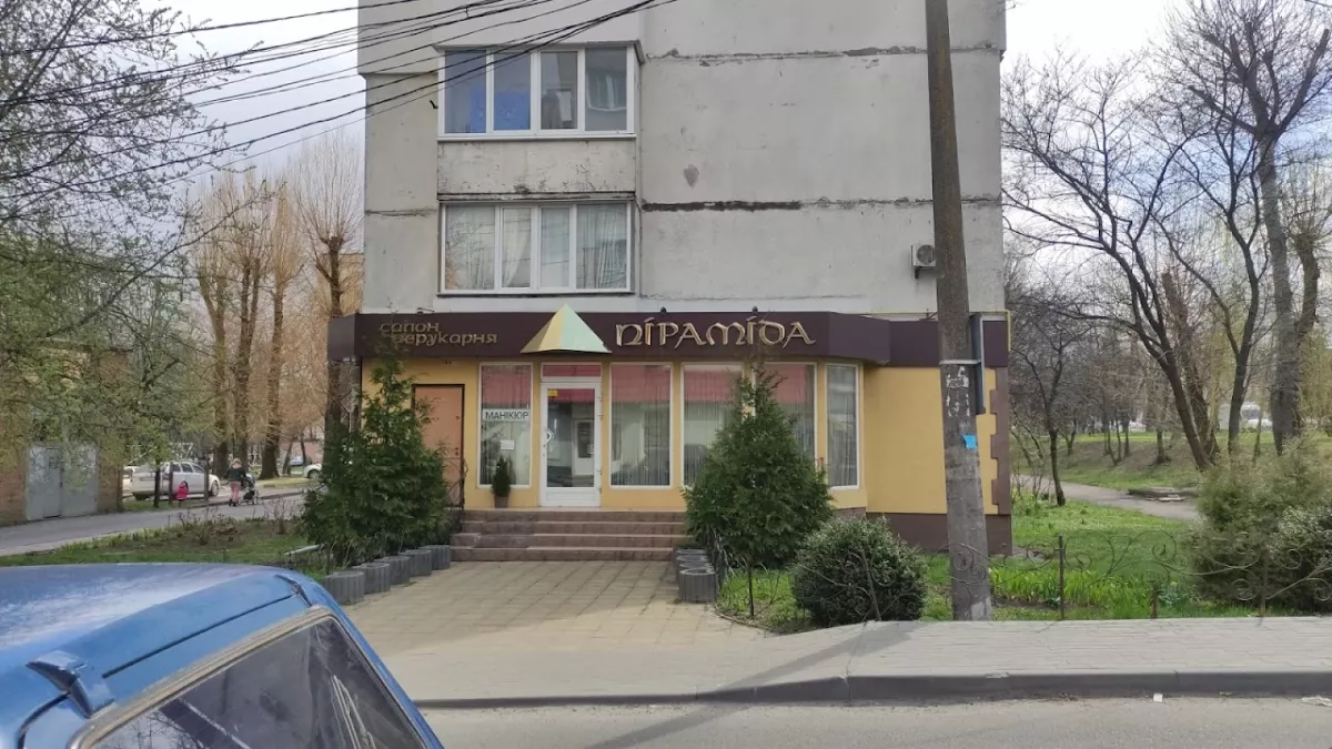 Піраміда фото 1