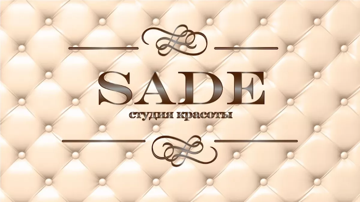 Sade фото 1
