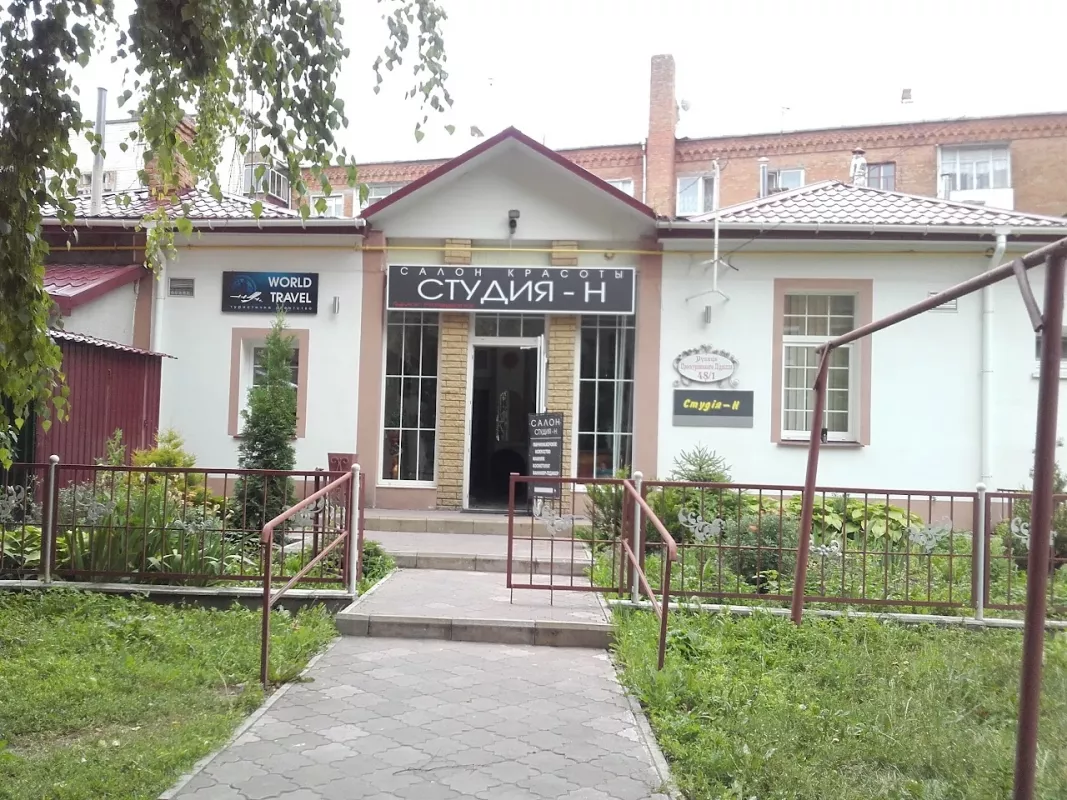 Студія-Н фото 1
