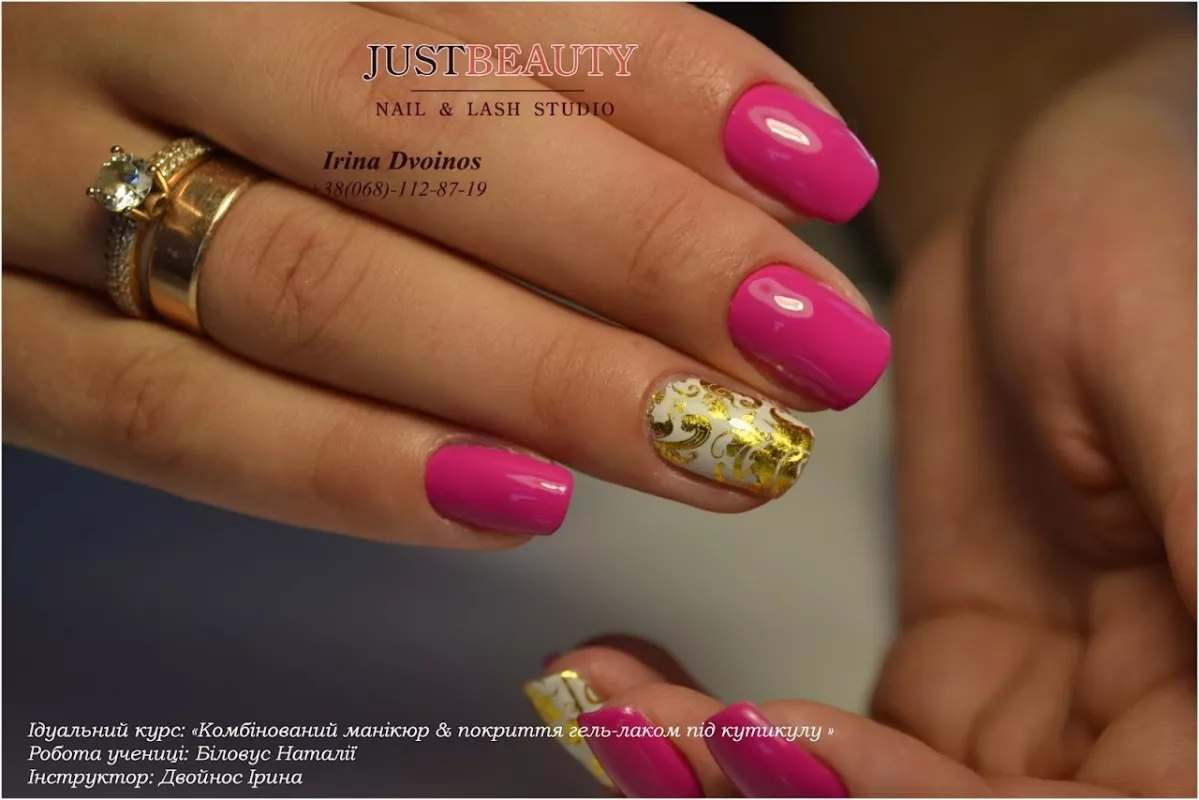 JUST BEAUTY Nail & Lash Studio фото 1