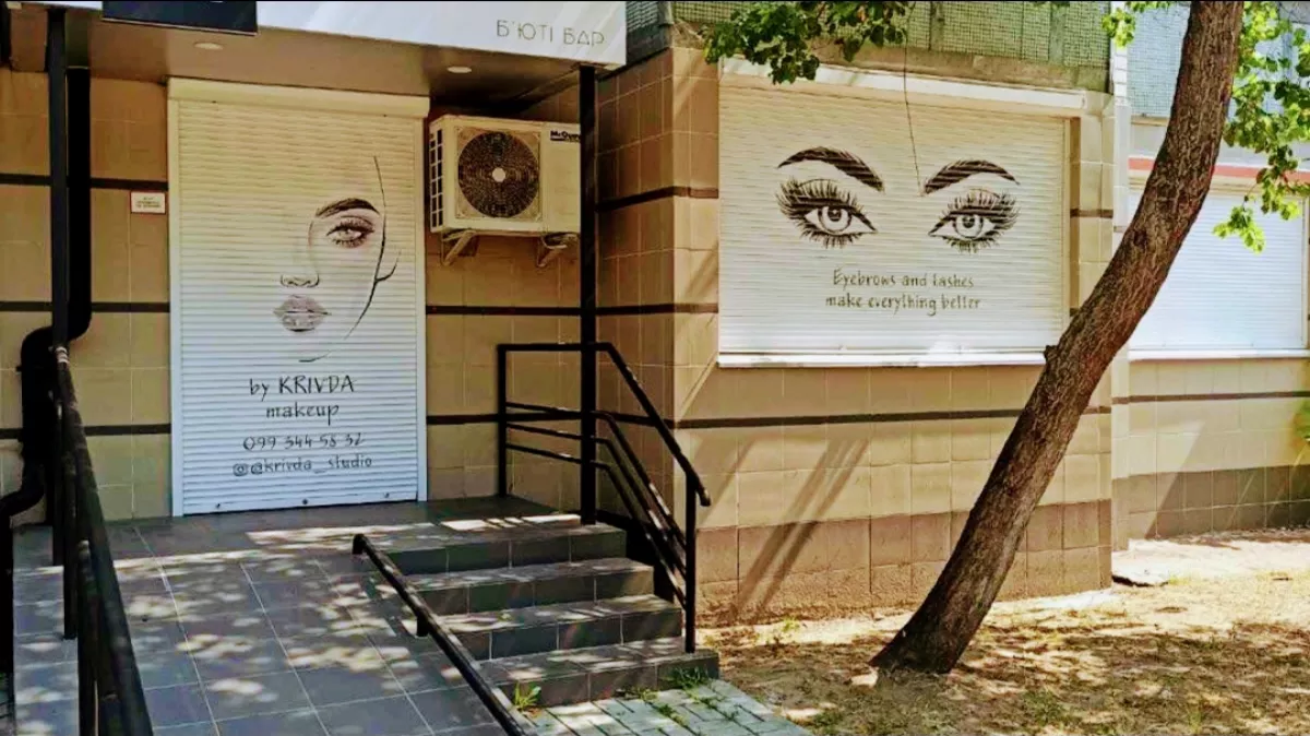 КРИВДА .studio фото 1