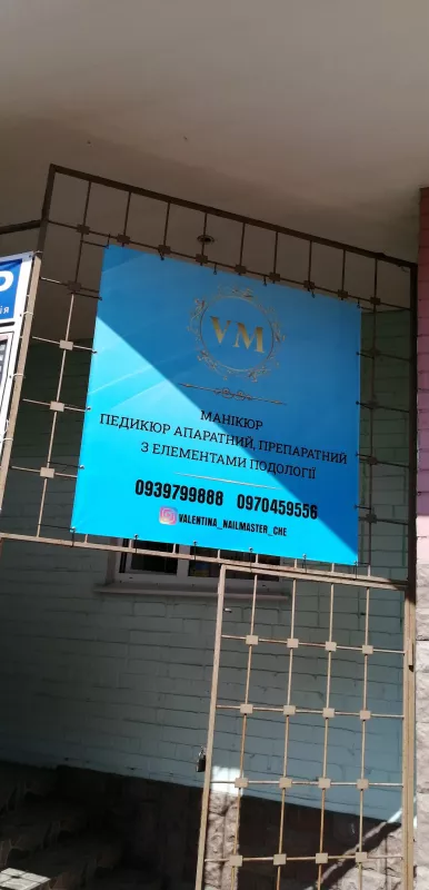 "VM" Студия маникюра фото 1