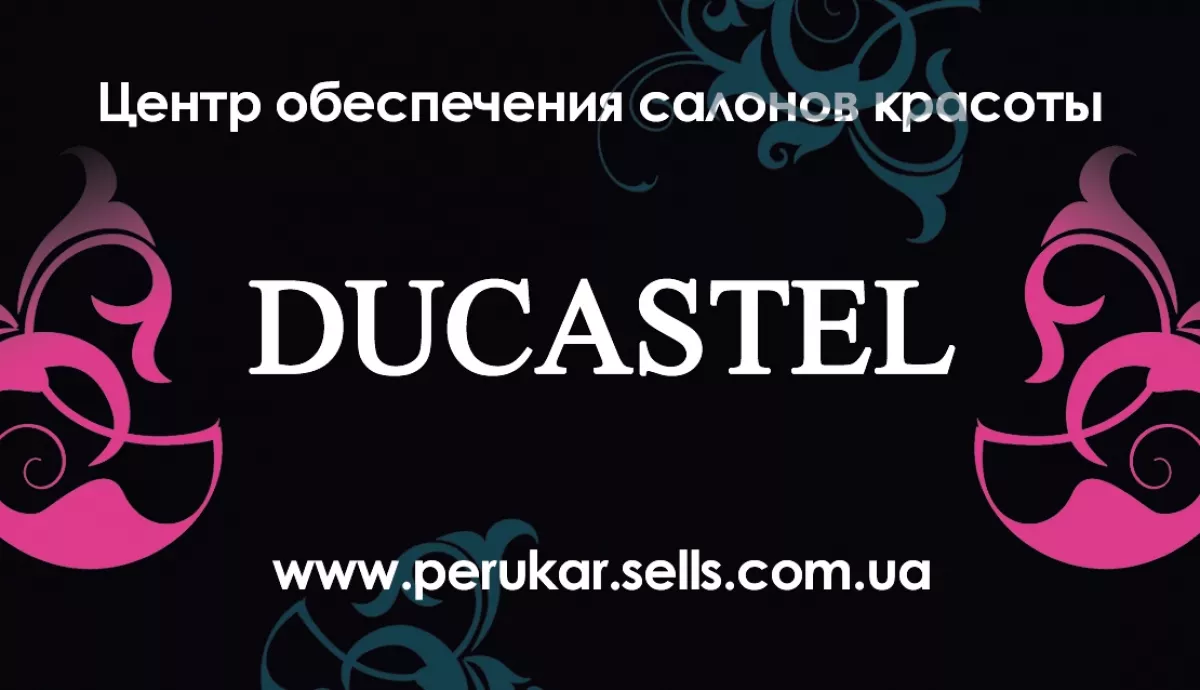 DUCASTEL - Магазин профессиональной косметики для волос фото 1