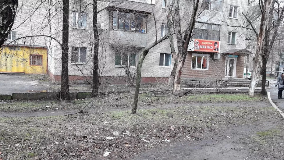 Ваша Краса фото 1