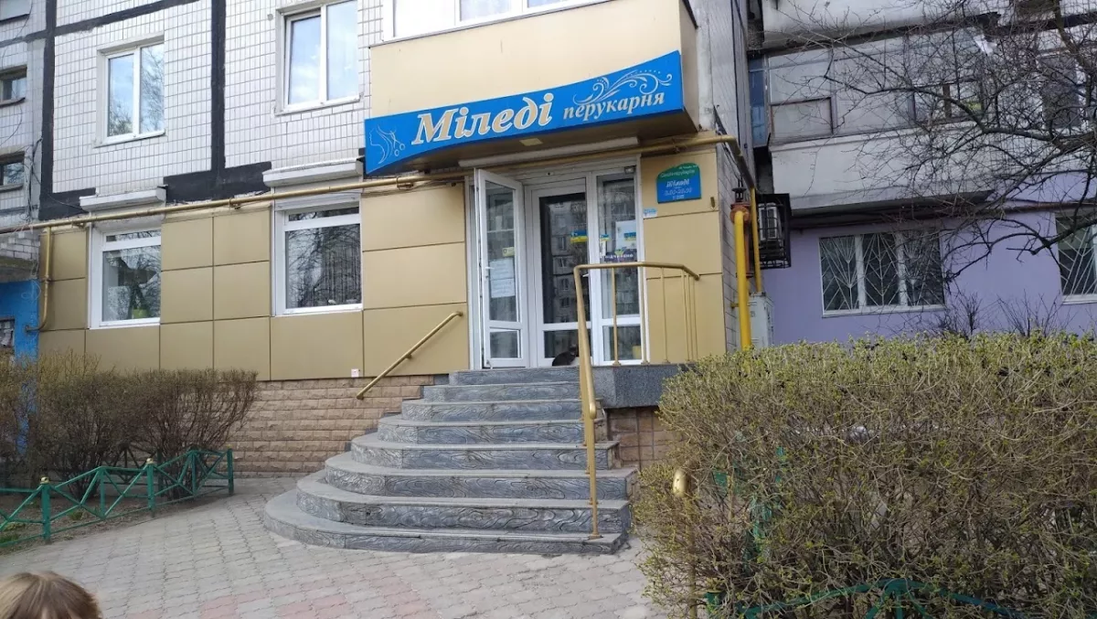Перукарня Миледи фото 1