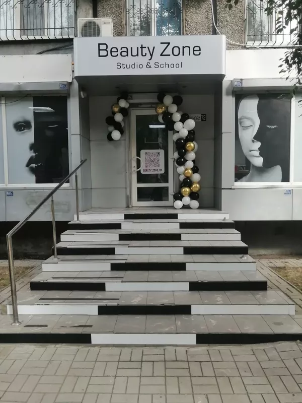 Beauty Zone Студия красоты фото 1