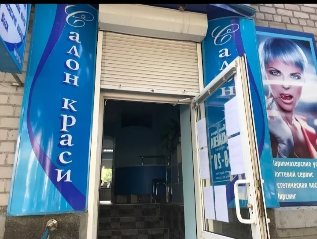 Милена Салон фото 1