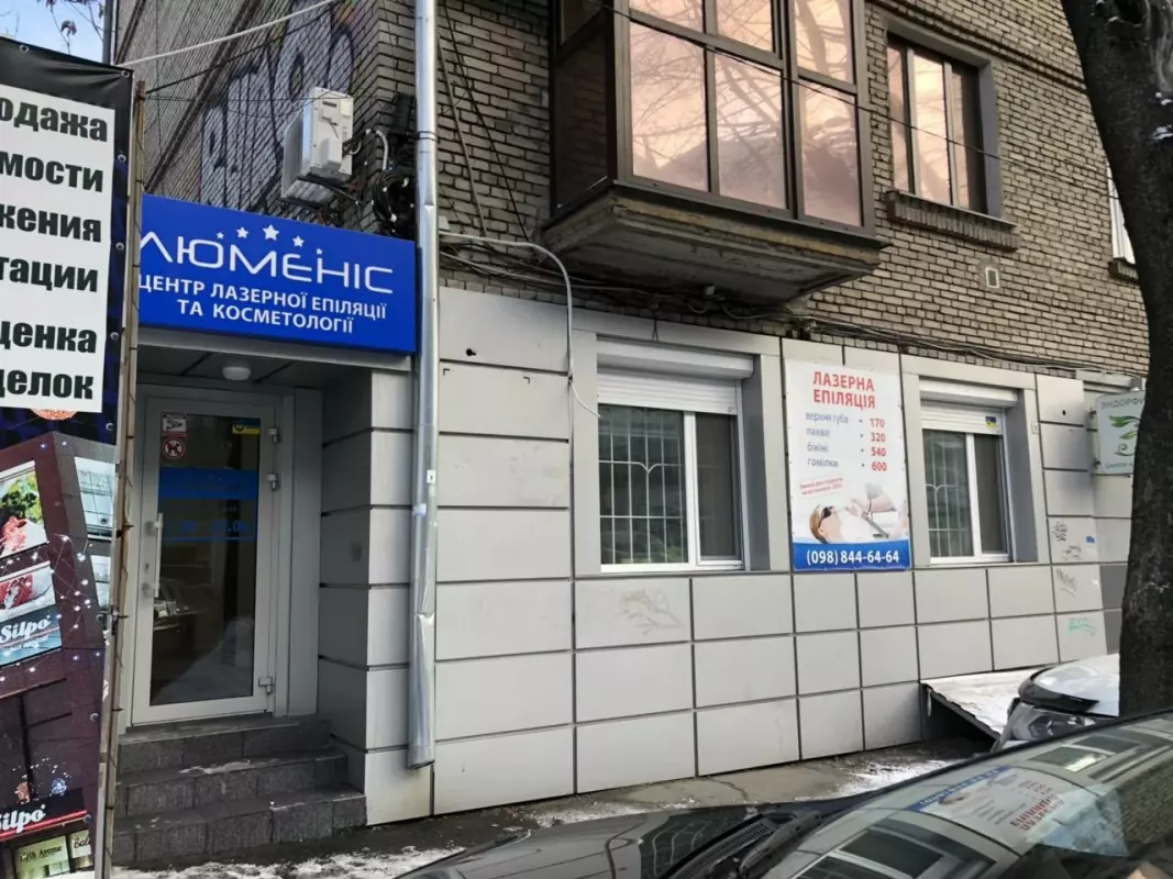 Люменис - лазерная эпиляция и косметология в Днепре фото 1