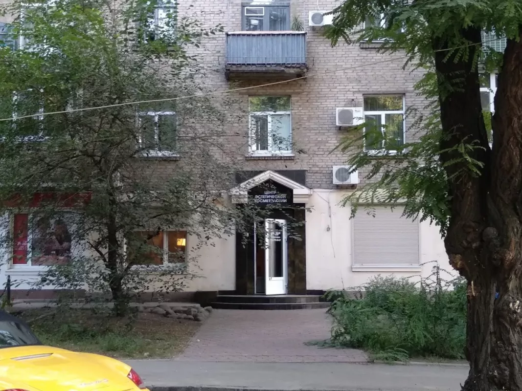 ИДЕАЛ КРАСОТЫ ЦЕНТР ЭСТЕТИЧЕСКОЙ КОСМЕТОЛОГИИ фото 1