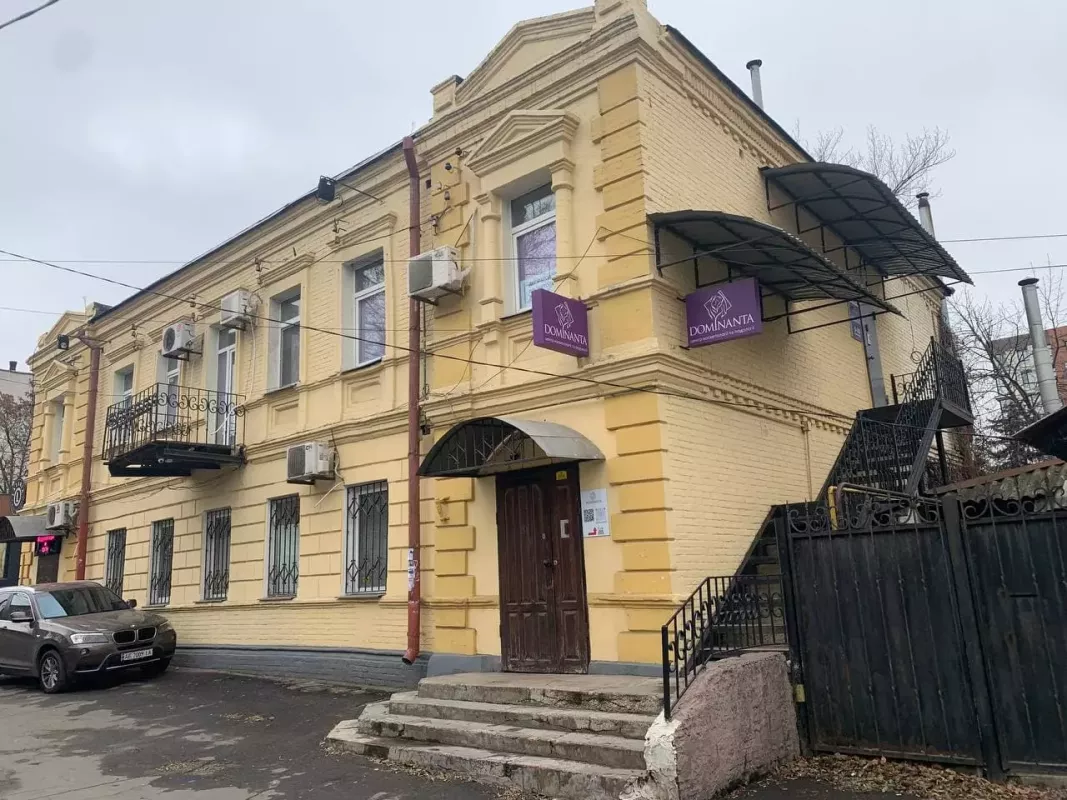 Домінанта фото 1