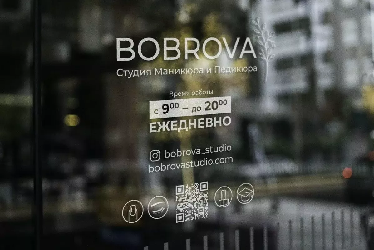 Bobrova Beauty Studio & School фото 1