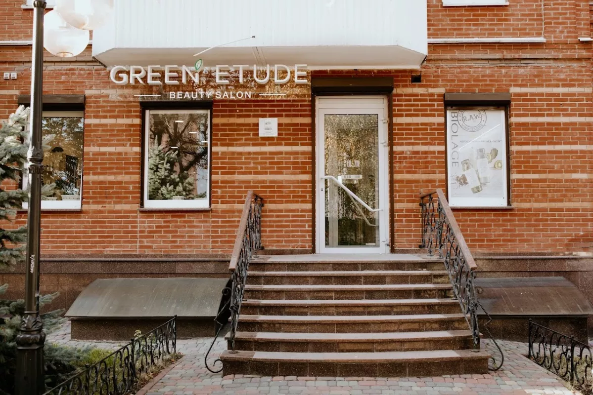 Green-Etude фото 1