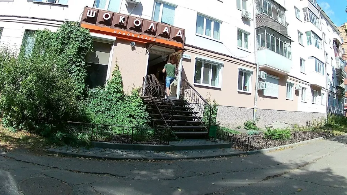 Салон краси "Шоколад" фото 1