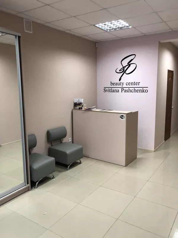 SP Beauty Center фото 1