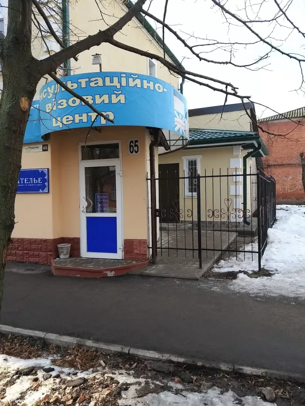 Центр косметології "SL" фото 1