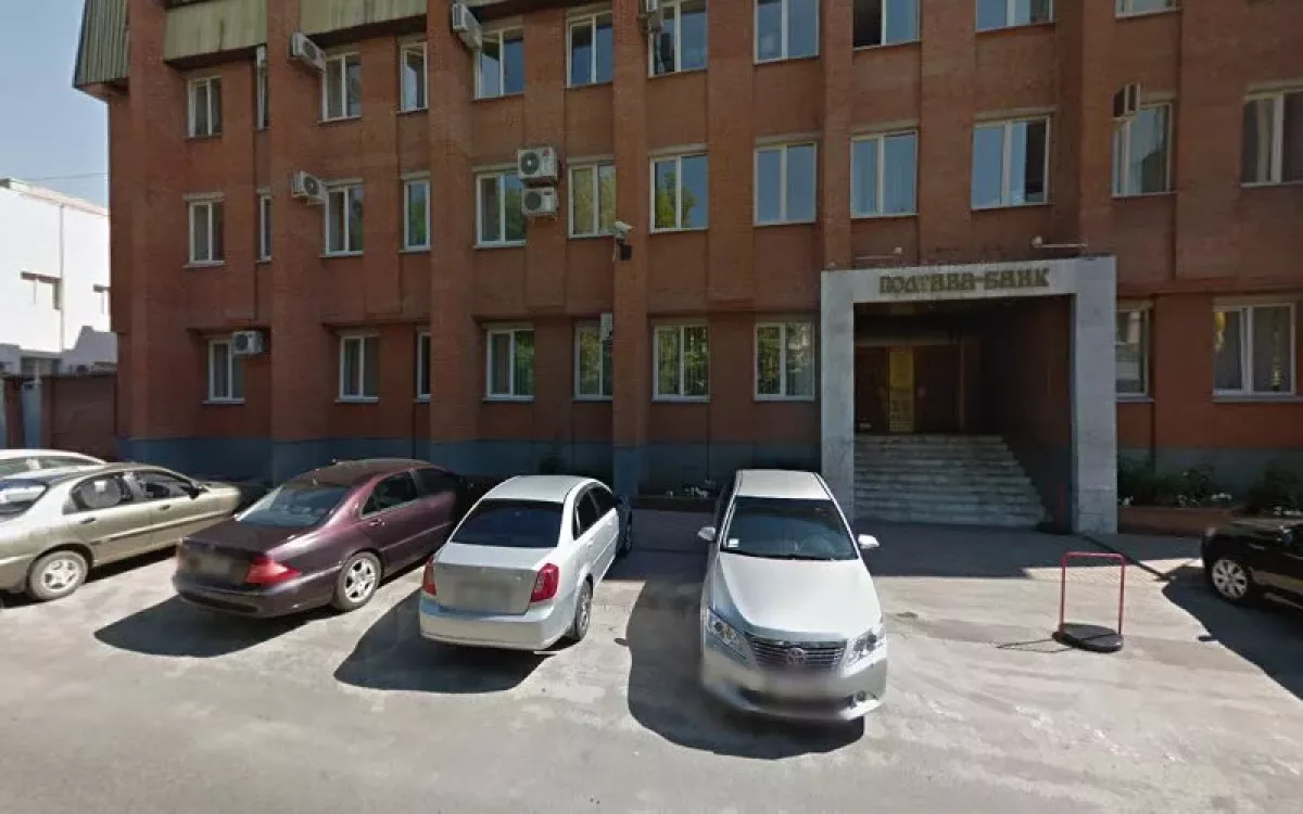Шалена Краса фото 1