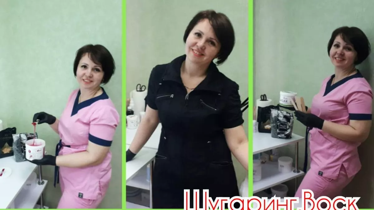 Депиляция Центр |Шугаринг Полтава |Ламинирование & Ботокс ресниц Полтава| фото 1