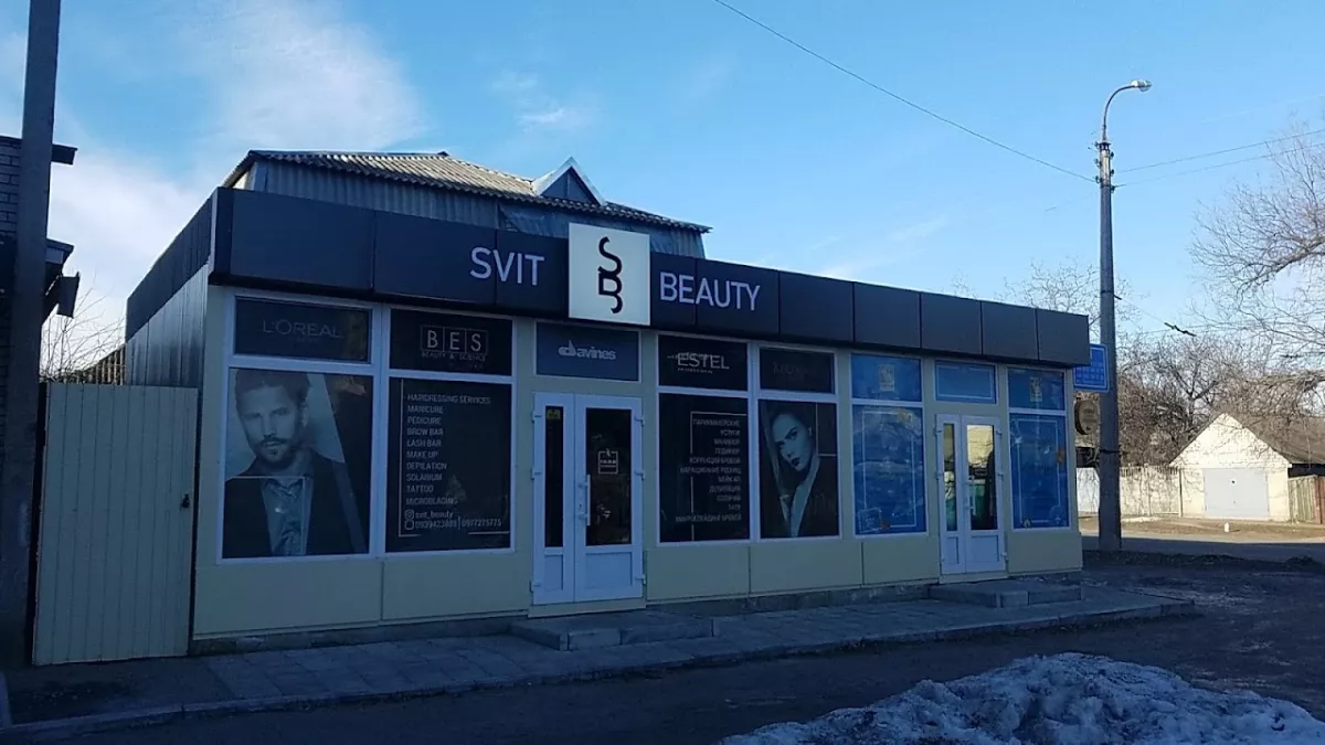 Салон Краси SVIT BEAUTY фото 1