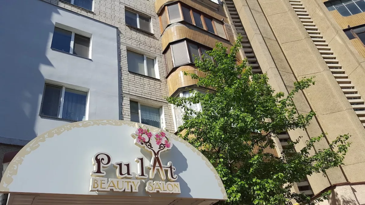 Pulat Beauty Salon фото 1
