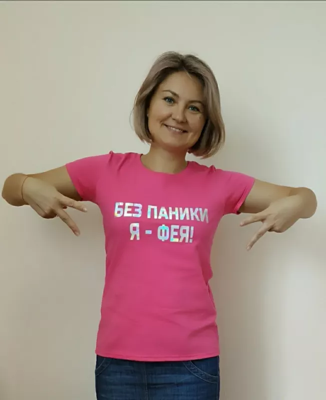 Качественный шугаринг в Черкассах фото 1