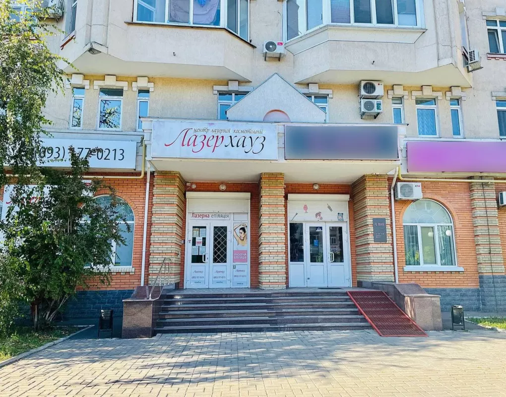 Лазерхаус - Центр лазерної косметології та епіляції фото 1