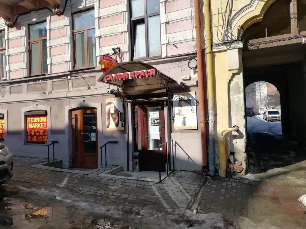 КАПРИЗ, САЛОН КРАСИ фото 1