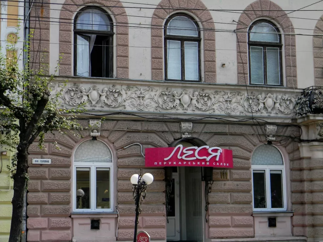 ЛЕСЯ, ПЕРУК. САЛОН фото 1