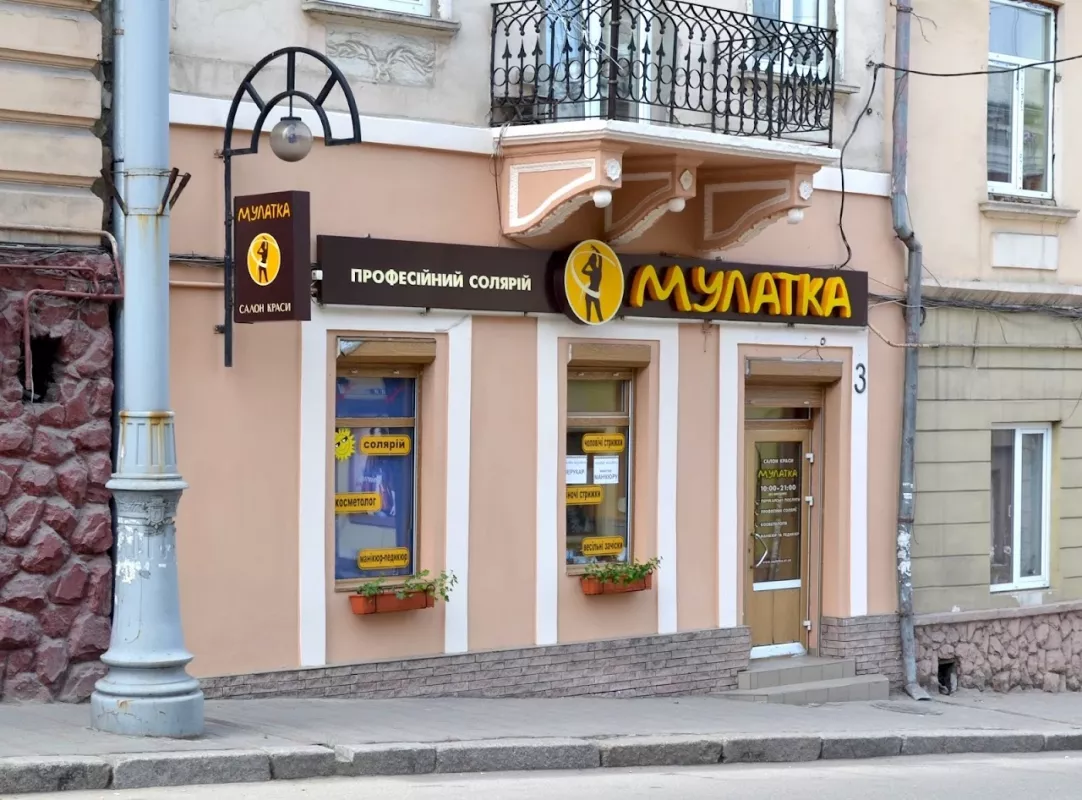 салон краси Мулатка фото 1