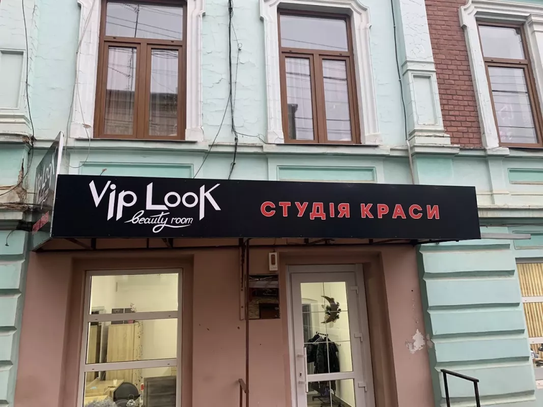 Vip Look beauty room фото 1