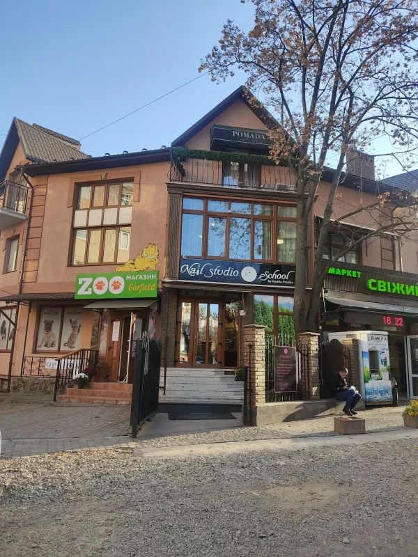 Салон краси Pomada фото 1