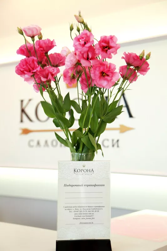 КОРОНА САЛОН КРАСИ фото 1