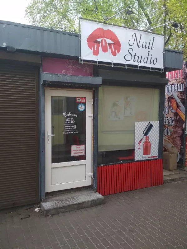 Маникюрный салон "Nail Studio" фото 1