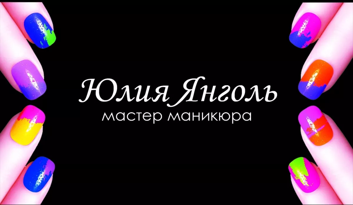 Маникюр метро Черниговская фото 1