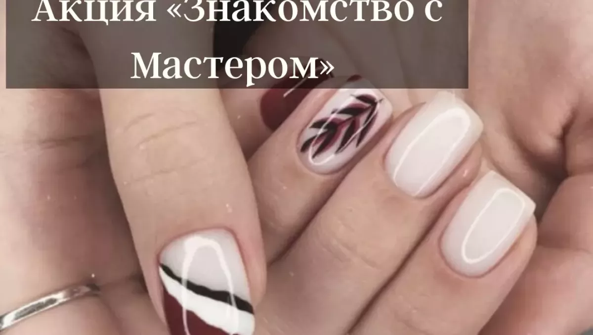 Маникюр Педикюр Наращивание _liberty_nails фото 1