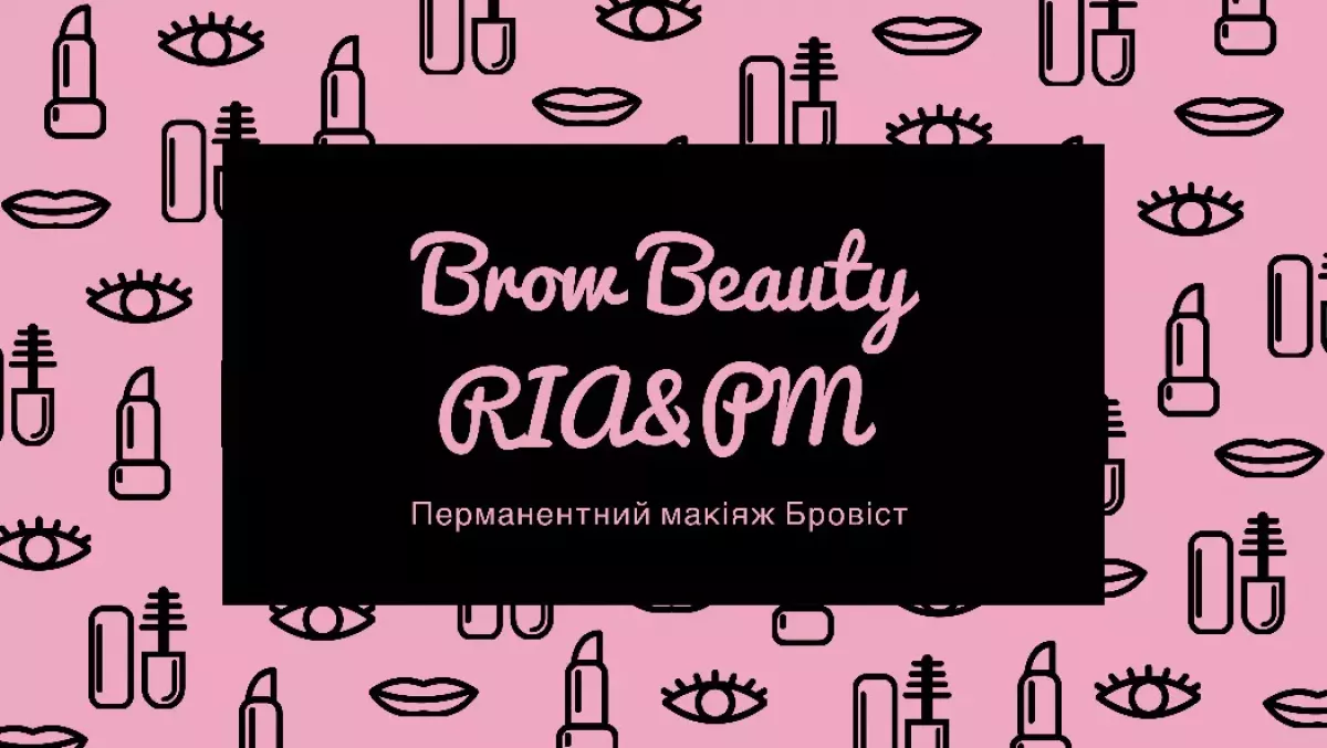 Студія корегування брів фото 1