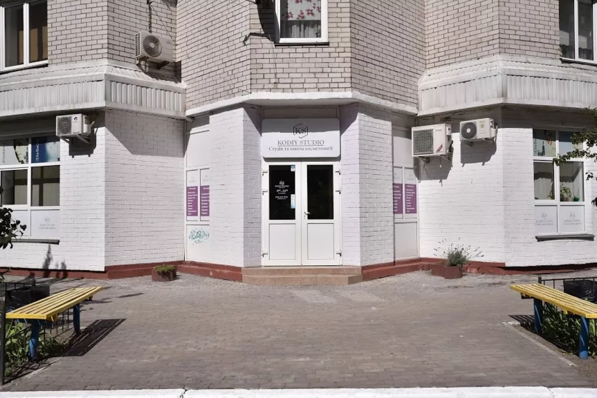 Студия и школа косметологии KODIY Studio фото 1