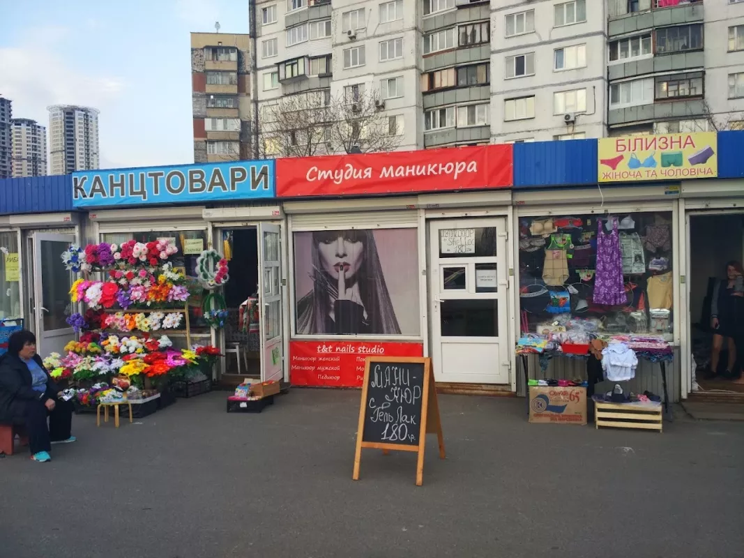 Салон краси My Lady фото 1