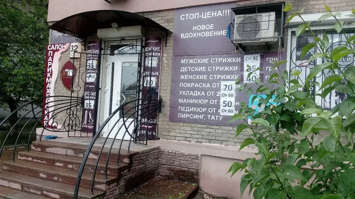 Нове натхнення фото 1