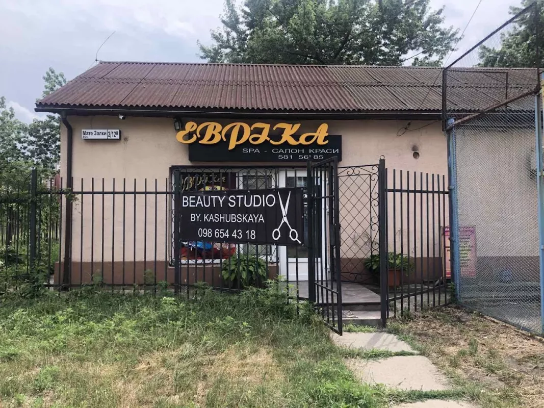 beauty studio by.kashubskaya фото 1