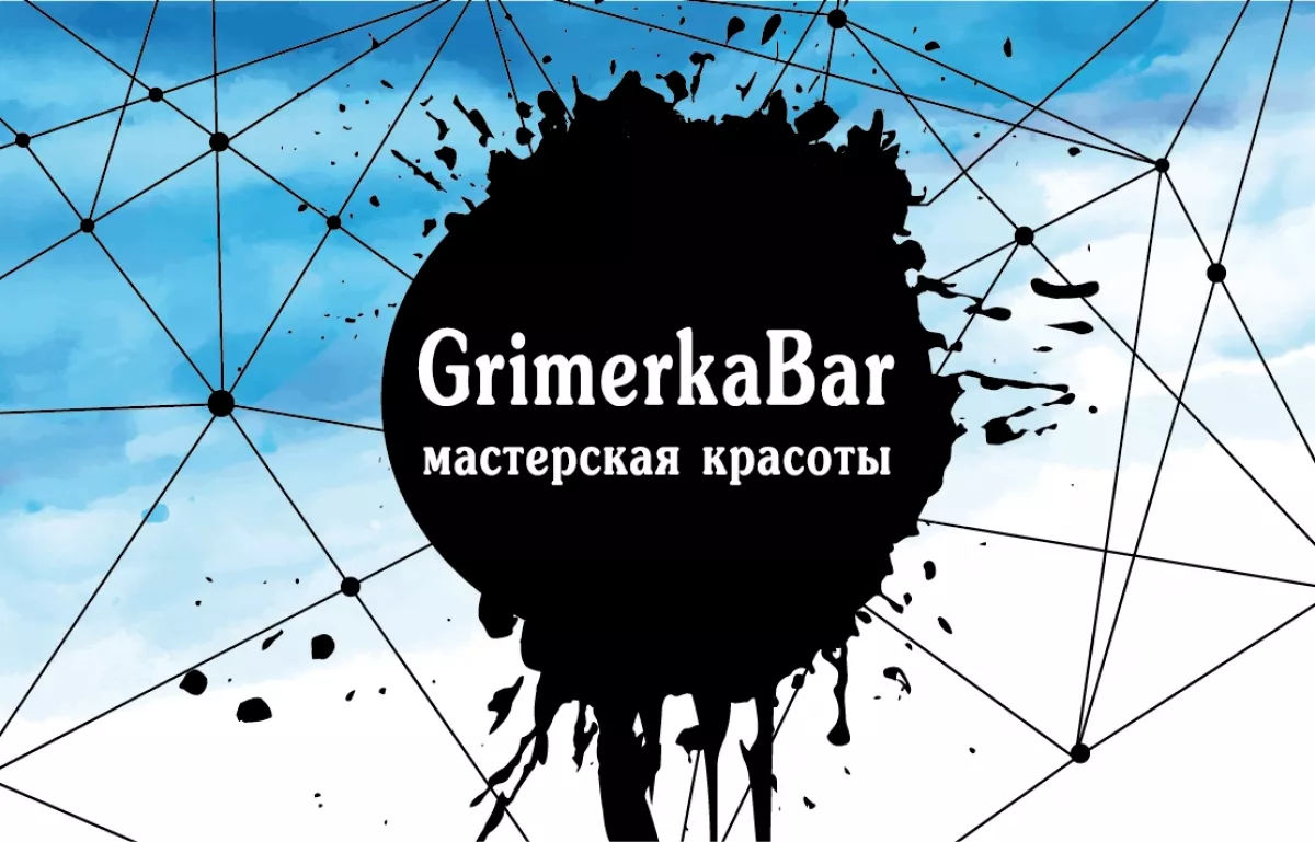 GrimerkaBar – мастерская наращивания и ламинирования ресниц в Запорожье фото 1