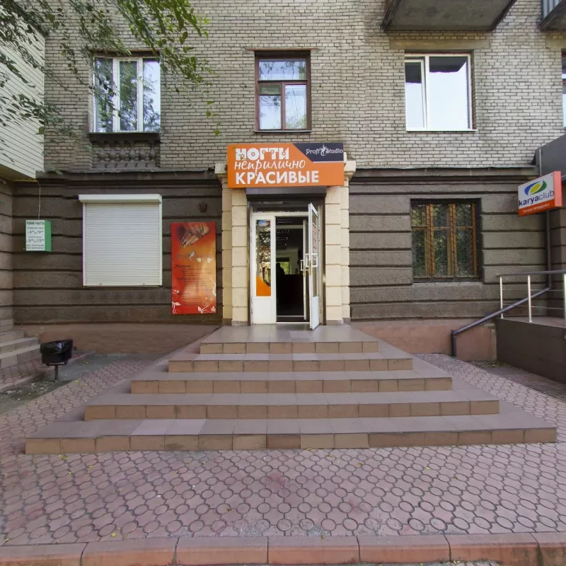 PROFI STUDIO фото 1