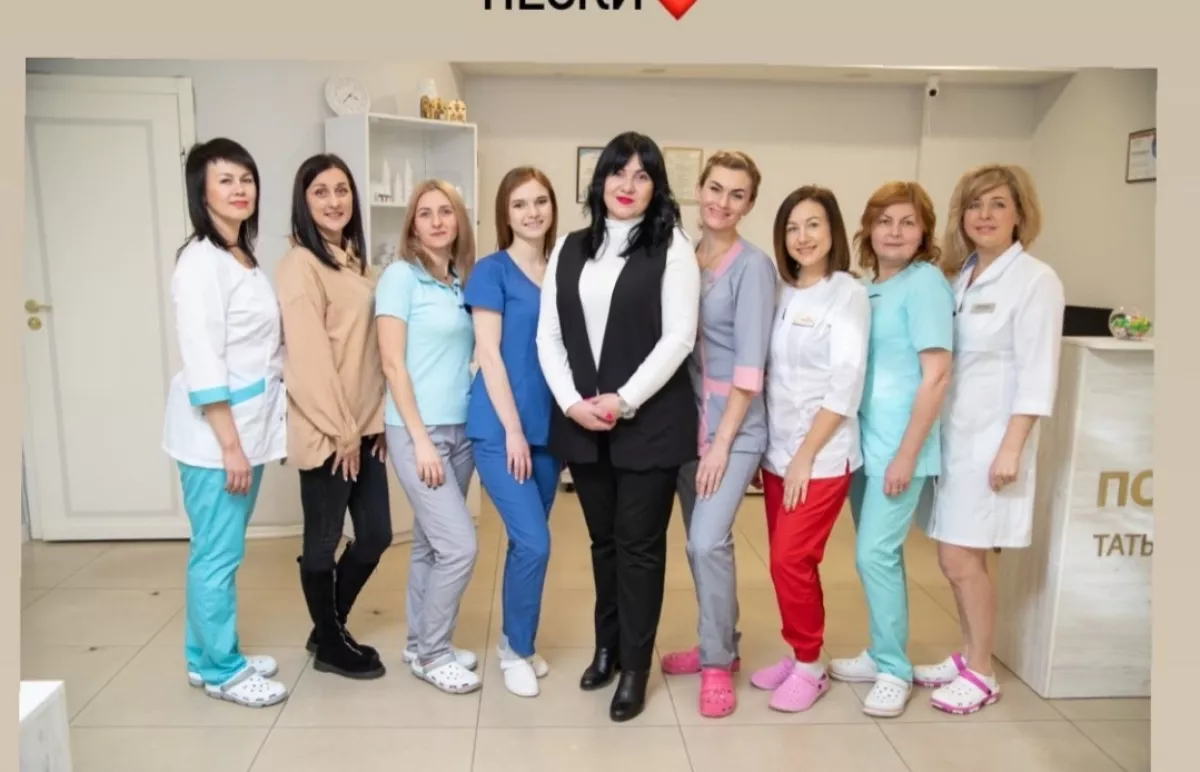 Центр подології Тетяни Голікової. Подолог у Запоріжжі фото 1