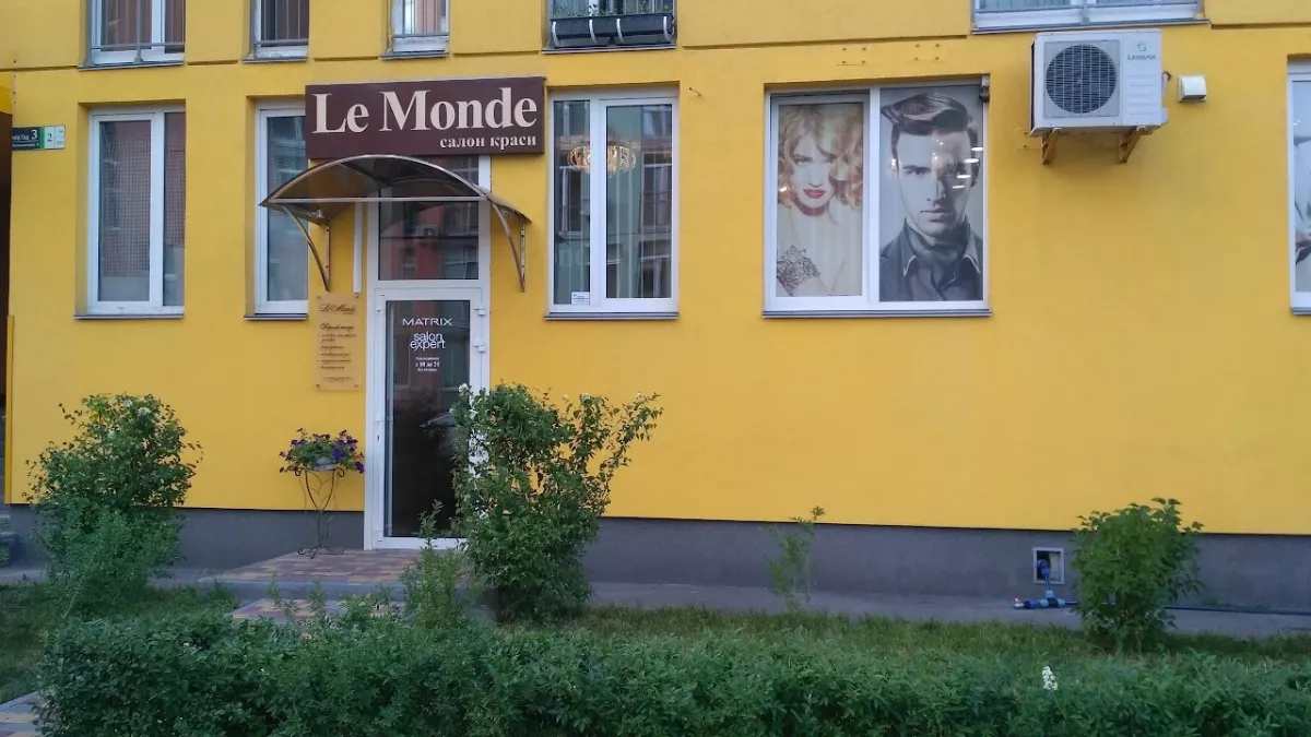Le Monde фото 1